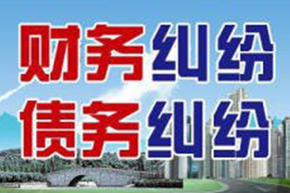 欠款未还如何提起诉讼？
